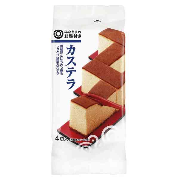 カステラファンクラブ