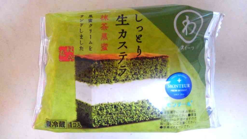 カステラファンクラブ