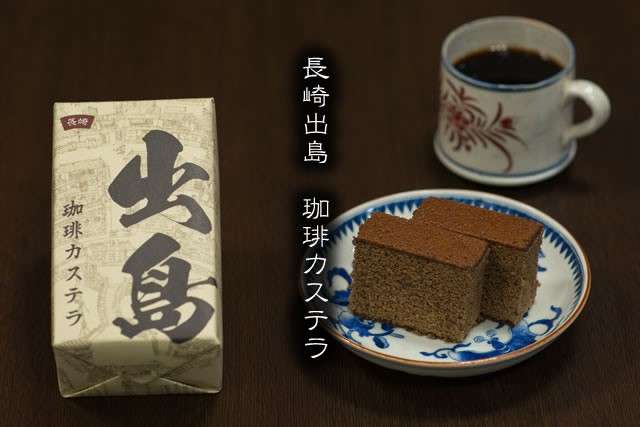カステラファンクラブ