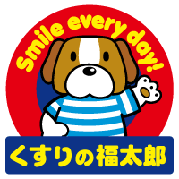 お勧めドラッグストアありますか？