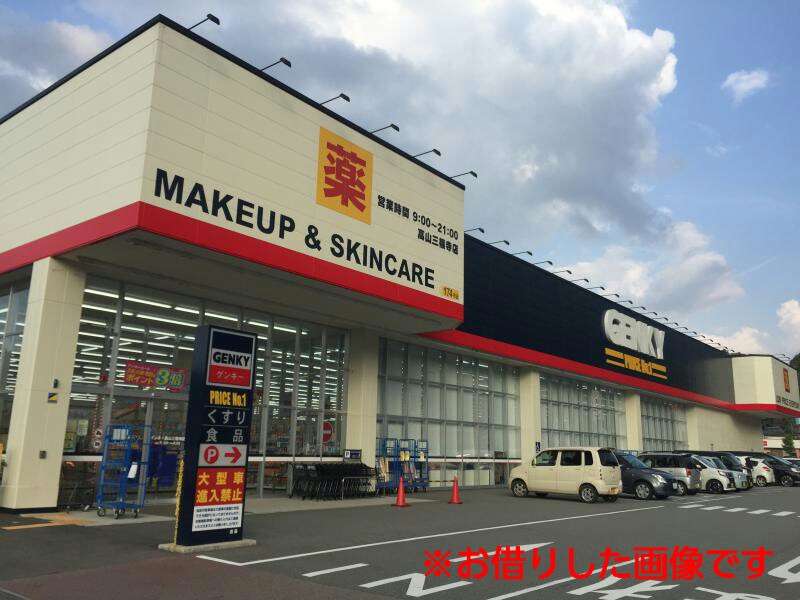 お勧めドラッグストアありますか？