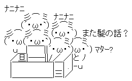 髪の毛が多い人あるあるツイートに共感続出!「ポニーテールするとゴムが千切れる」「美容院で髪を延々と梳かれる」