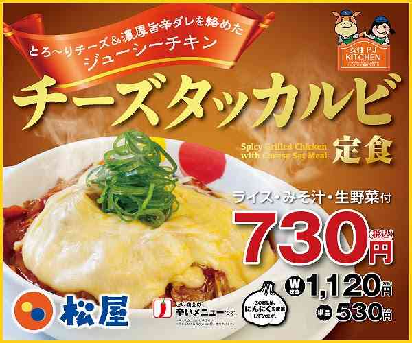 あなたの周りで流行っているもの
