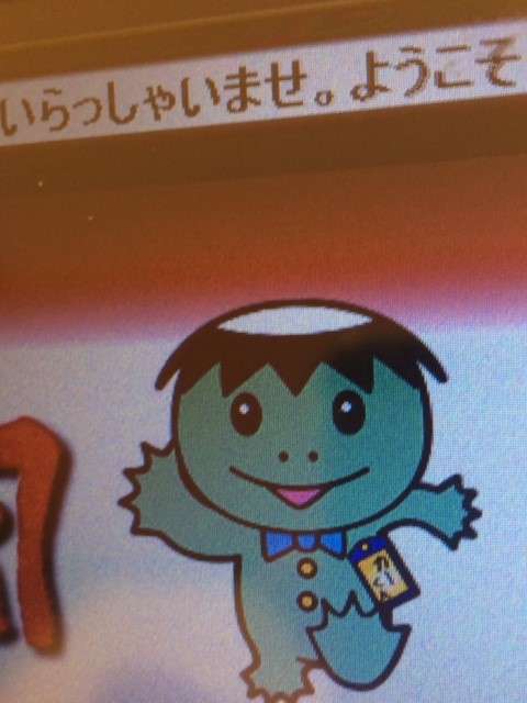 あなたの周りで流行っているもの