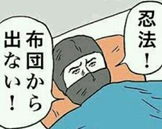 あなたの周りで流行っているもの
