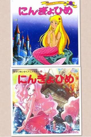 昔と今で こんなに違う というアニメ ガールズちゃんねる Girls Channel