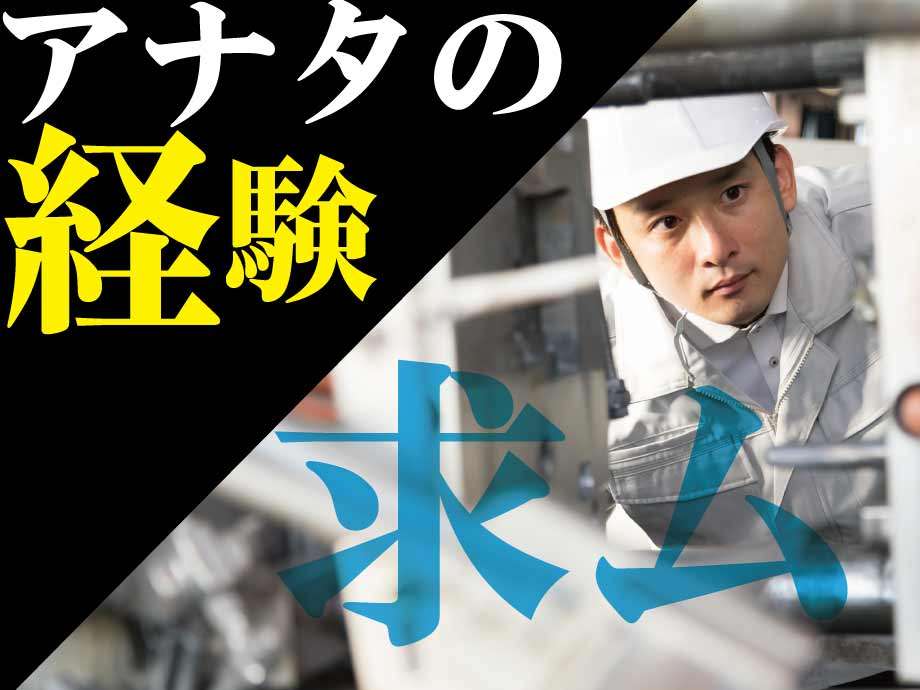 【転職】経験者に実情をきいて参考にするトピ
