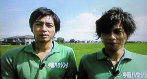 どっちがイケメン？part3
