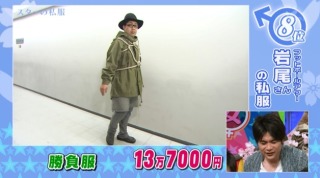 「グッチ」2018年秋冬コレクション 不可思議で魅惑的、テーマは「サイボーグ」。