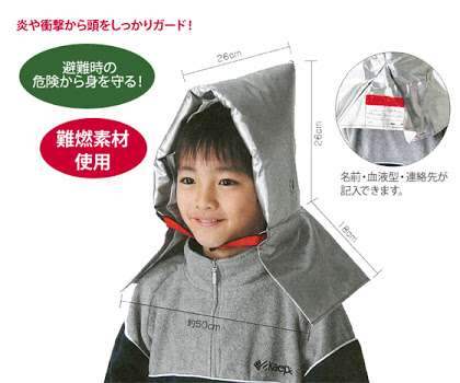 「グッチ」2018年秋冬コレクション 不可思議で魅惑的、テーマは「サイボーグ」。