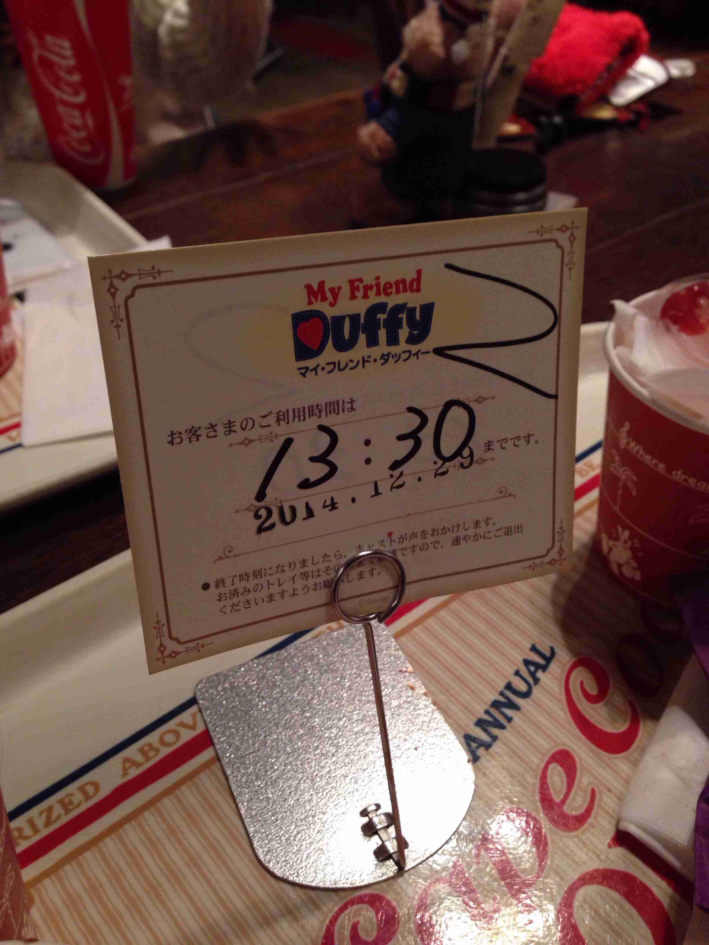 なぜ保存したのか分からない画像を貼るトピ