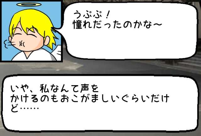 なぜ保存したのか分からない画像を貼るトピ