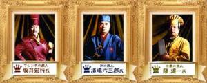 懐かしいテレビ番組の画像