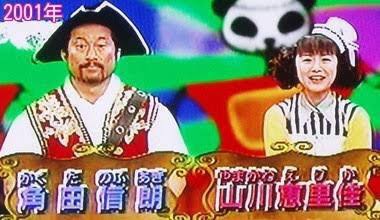 懐かしいテレビ番組の画像
