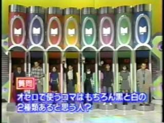 懐かしいテレビ番組の画像