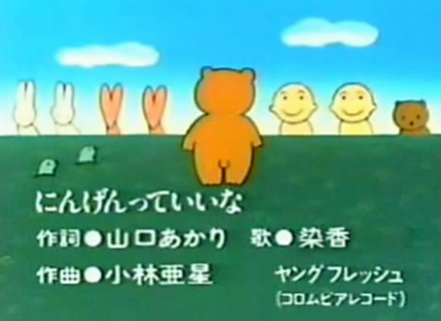懐かしいテレビ番組の画像