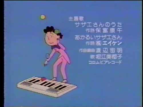 懐かしいテレビ番組の画像
