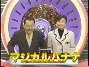 懐かしいテレビ番組の画像