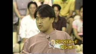 懐かしいテレビ番組の画像