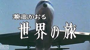 懐かしいテレビ番組の画像