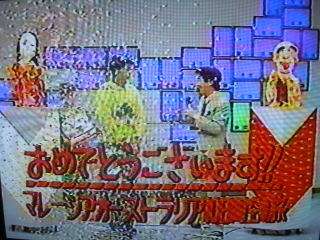 懐かしいテレビ番組の画像
