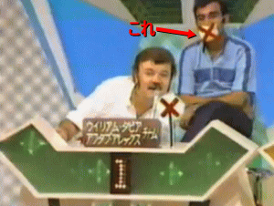 懐かしいテレビ番組の画像
