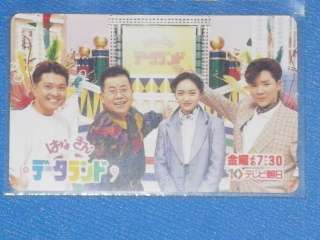 懐かしいテレビ番組の画像