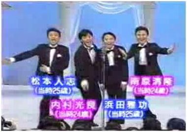 懐かしいテレビ番組の画像