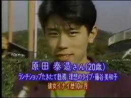懐かしいテレビ番組の画像