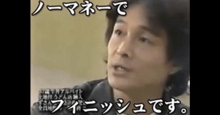 懐かしいテレビ番組の画像