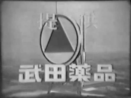 懐かしいテレビ番組の画像