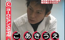 懐かしいテレビ番組の画像