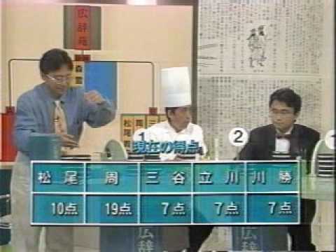懐かしいテレビ番組の画像