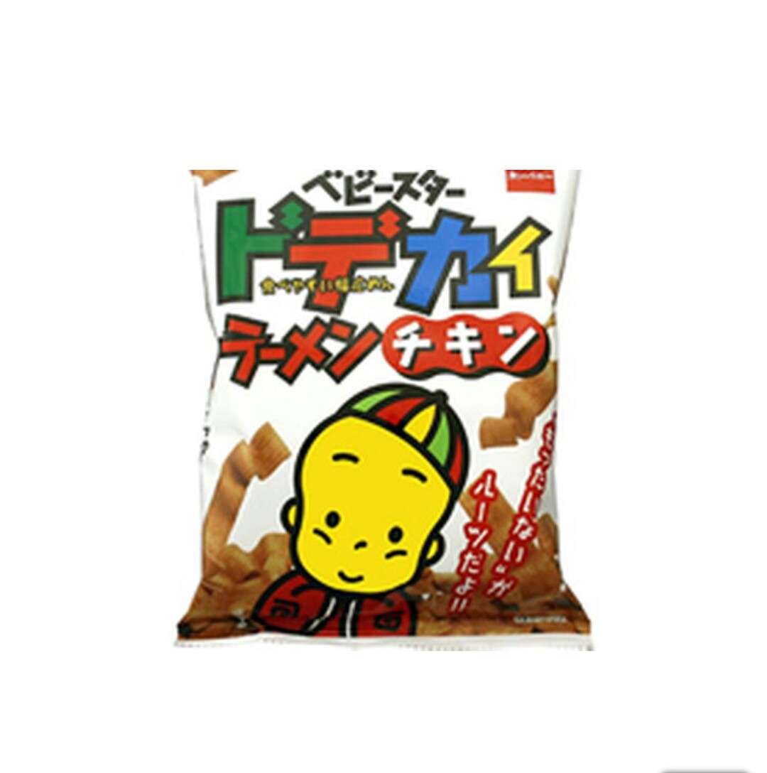 旦那さん　誰に似てるって言われますか？