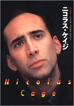 旦那さん　誰に似てるって言われますか？