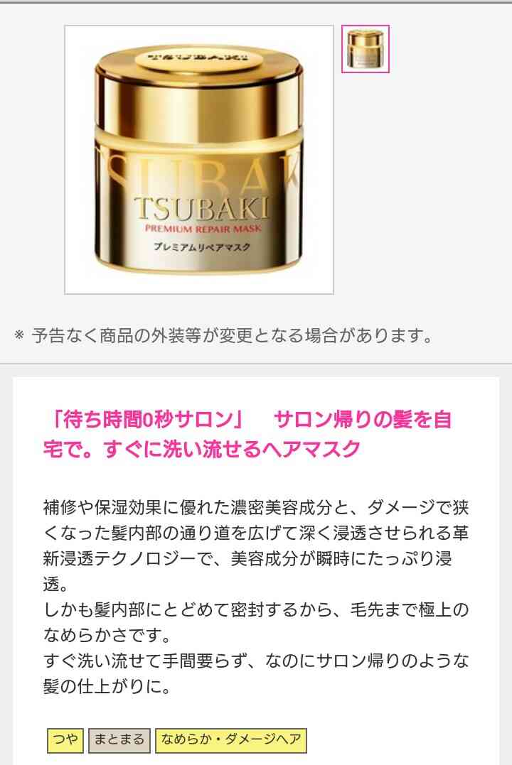美容オタクの方、集合！part4