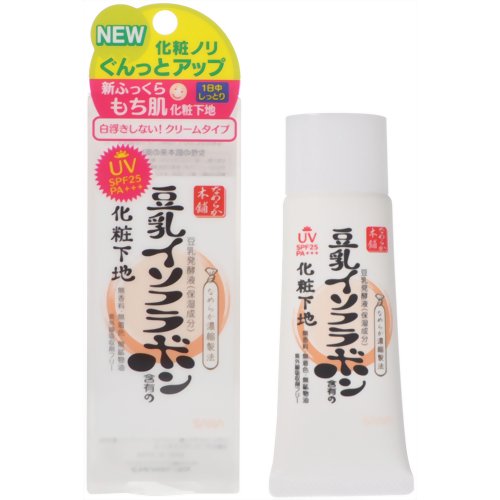 美容オタクの方、集合！part4