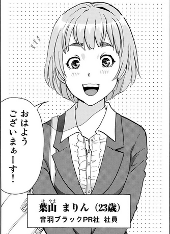 KinKi Kids堂本剛「金田一37歳の事件簿」実写化希望の声に言及「狙ってきました?」