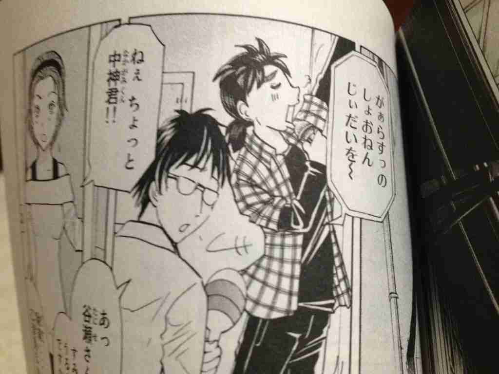 KinKi Kids堂本剛「金田一37歳の事件簿」実写化希望の声に言及「狙ってきました?」