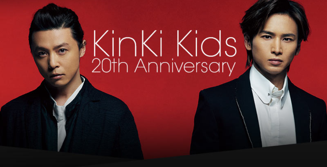 KinKi Kids堂本剛「金田一37歳の事件簿」実写化希望の声に言及「狙ってきました?」