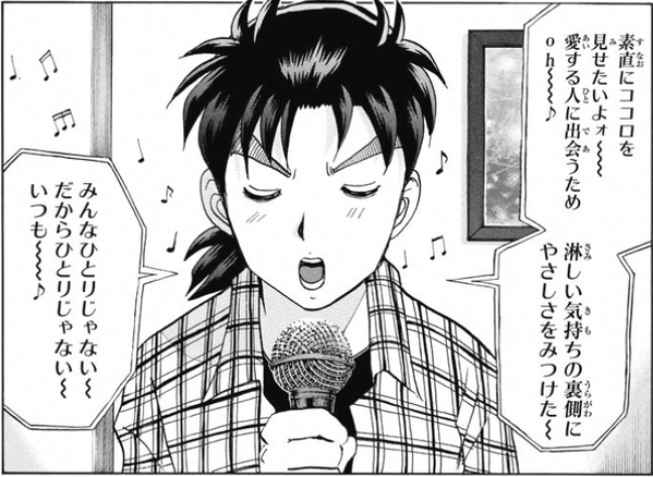 KinKi Kids堂本剛「金田一37歳の事件簿」実写化希望の声に言及「狙ってきました?」