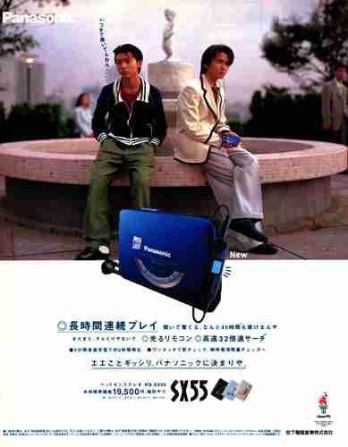 KinKi Kids堂本剛「金田一37歳の事件簿」実写化希望の声に言及「狙ってきました?」