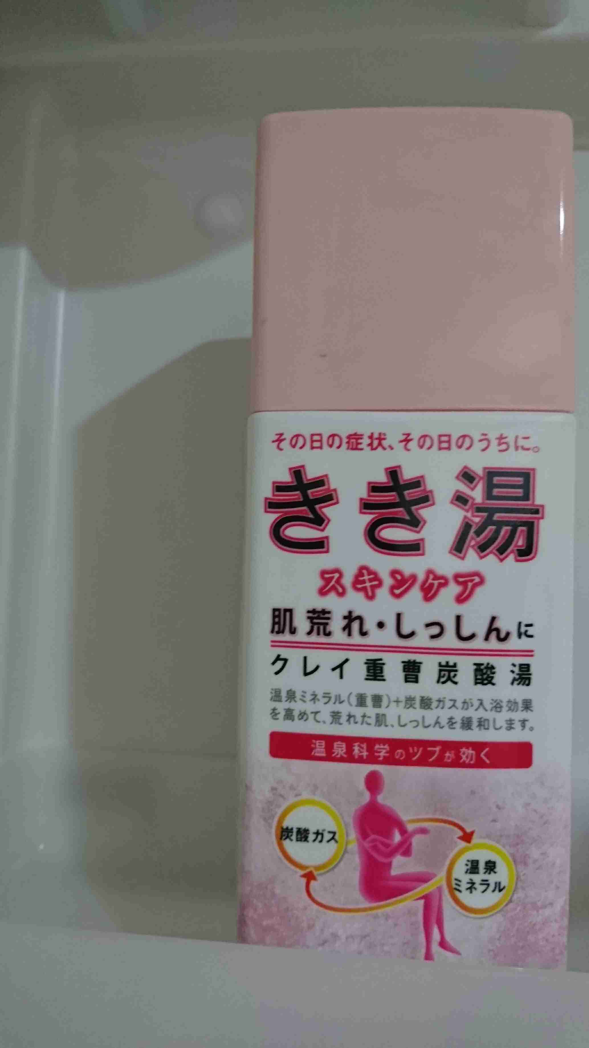 生活感溢れる写真☆part3