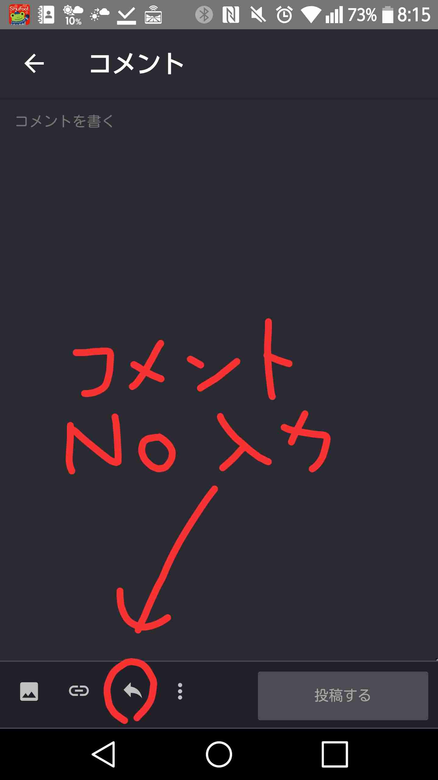 生活感溢れる写真☆part3