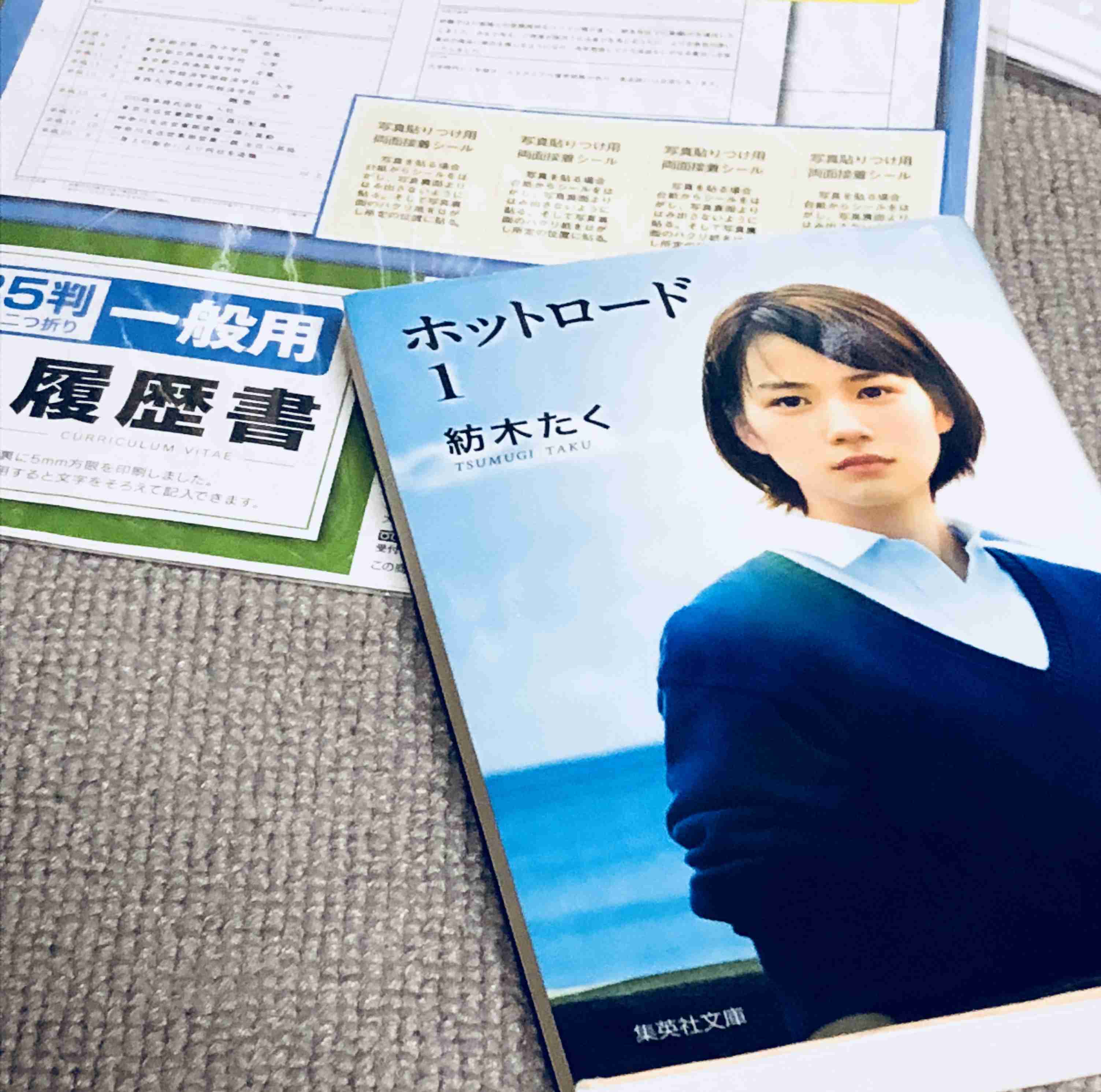 生活感溢れる写真☆part3