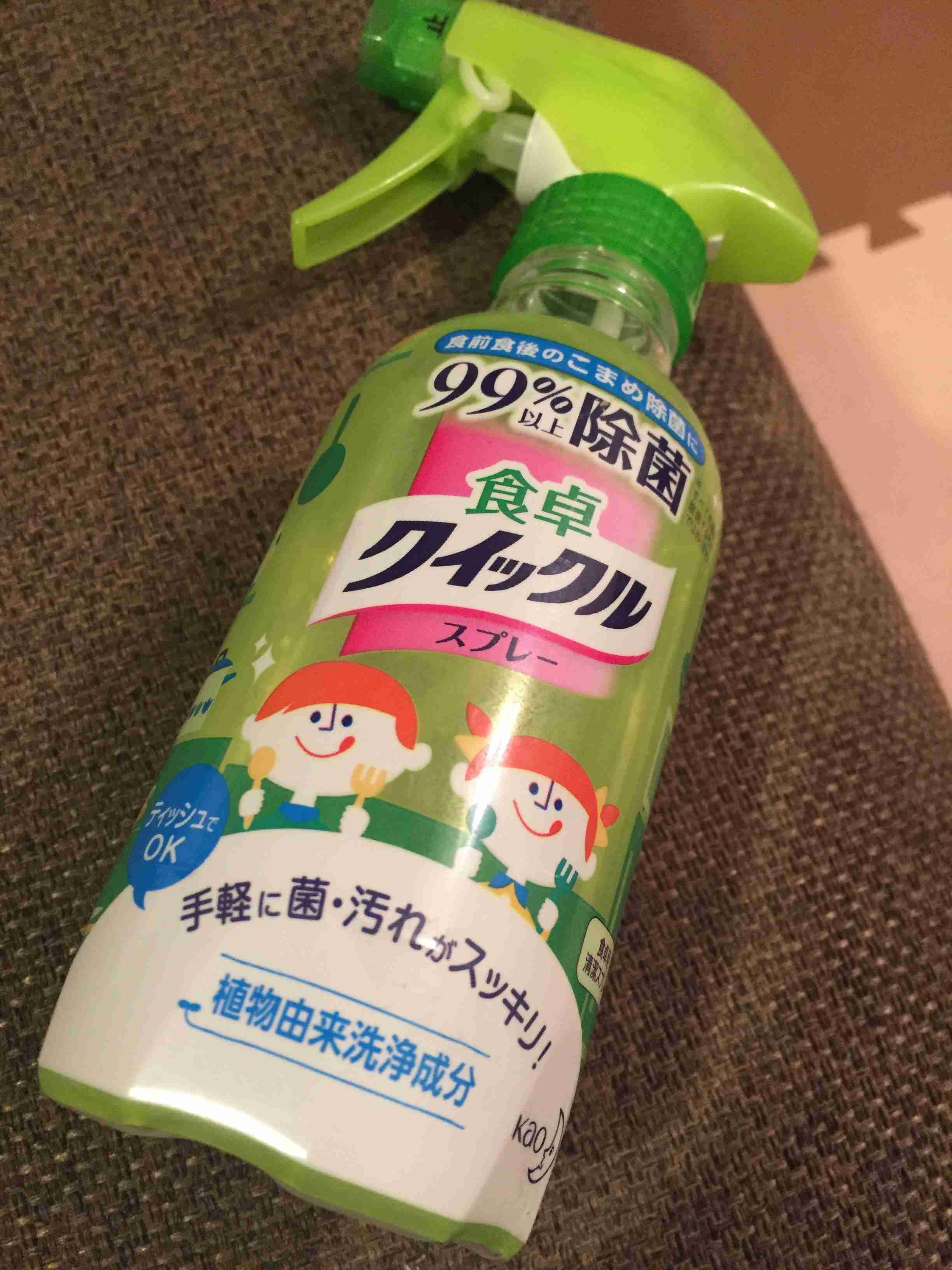 生活感溢れる写真☆part3