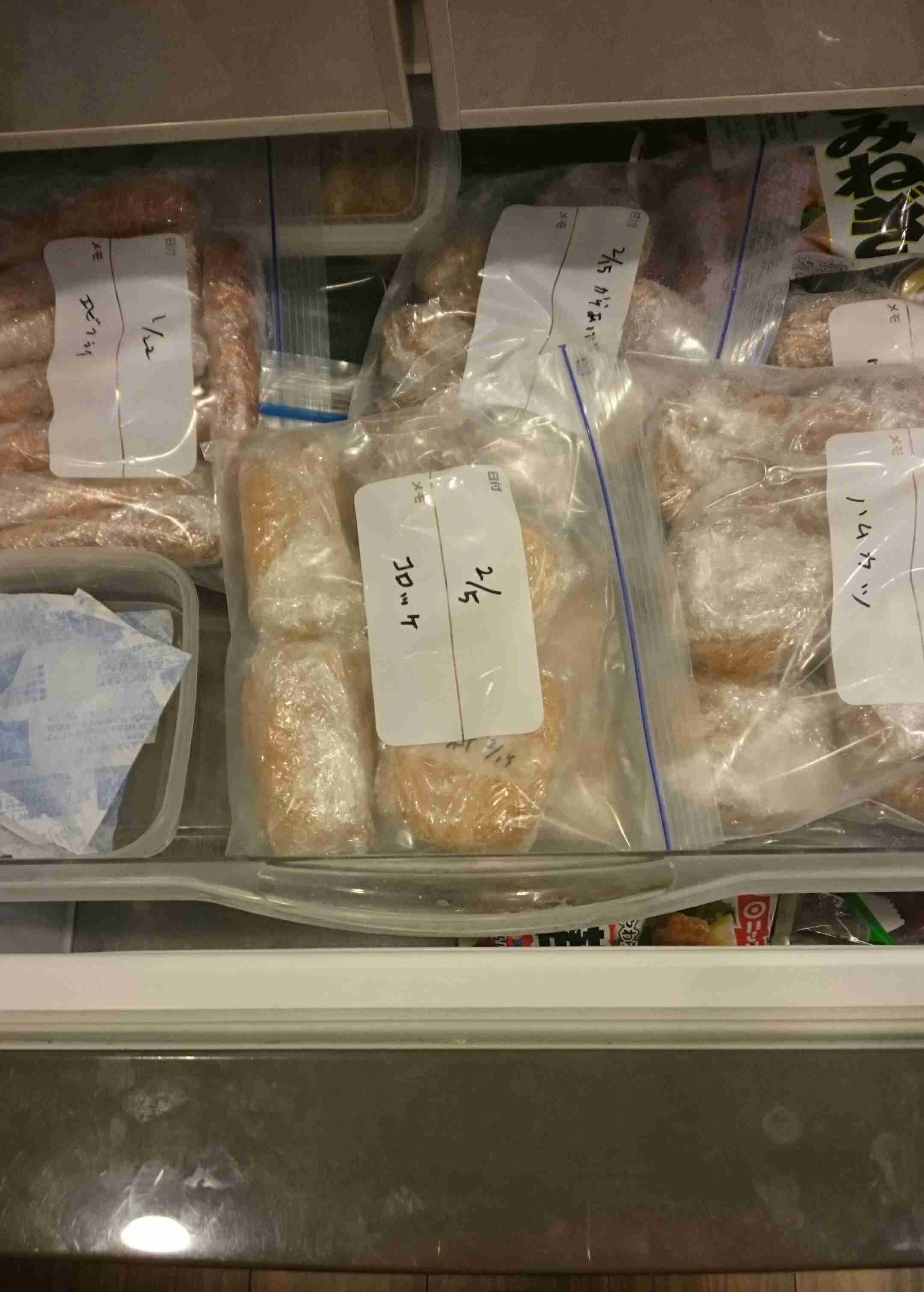 生活感溢れる写真☆part3