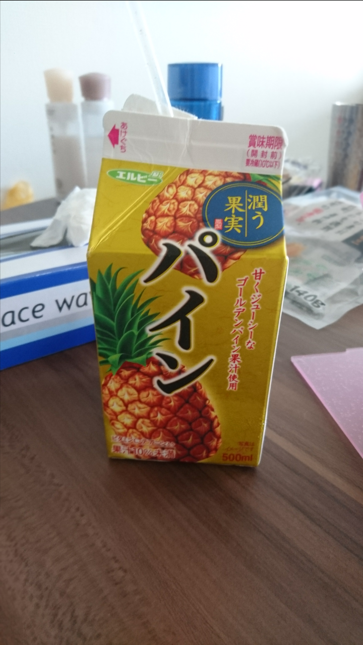 生活感溢れる写真☆part3