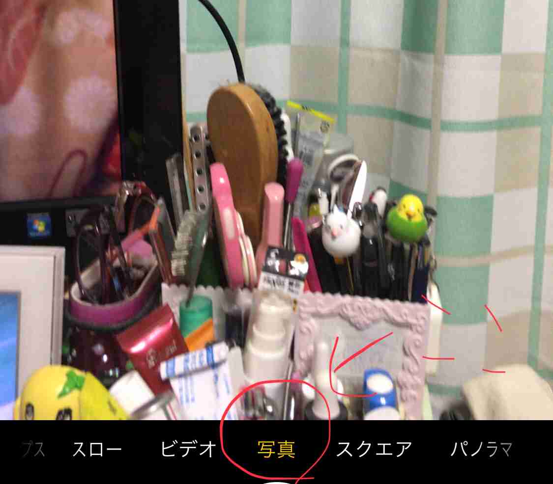 生活感溢れる写真☆part3