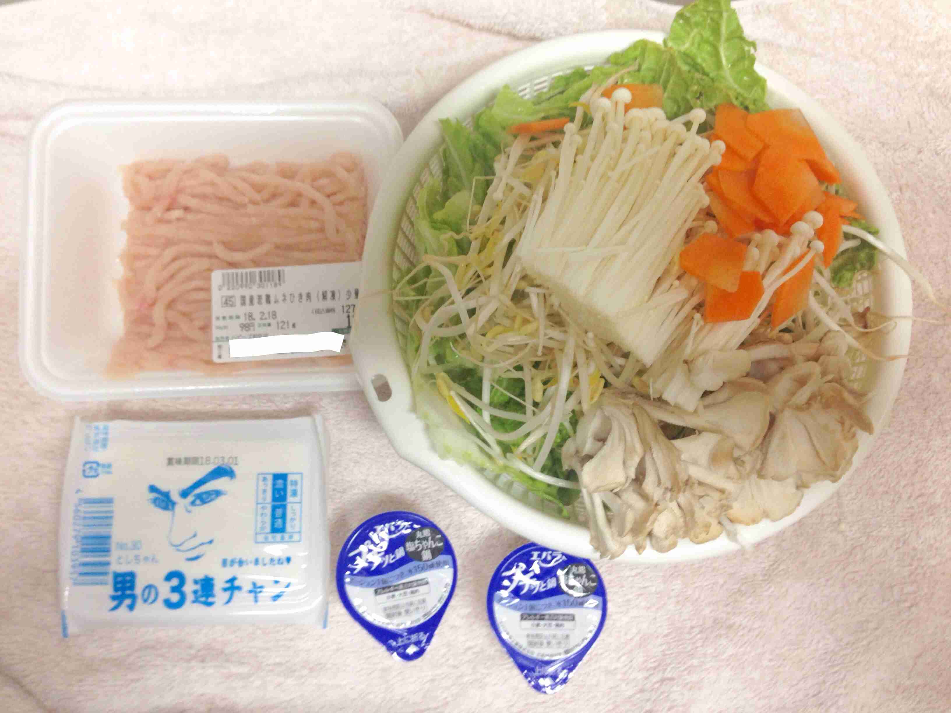 生活感溢れる写真☆part3